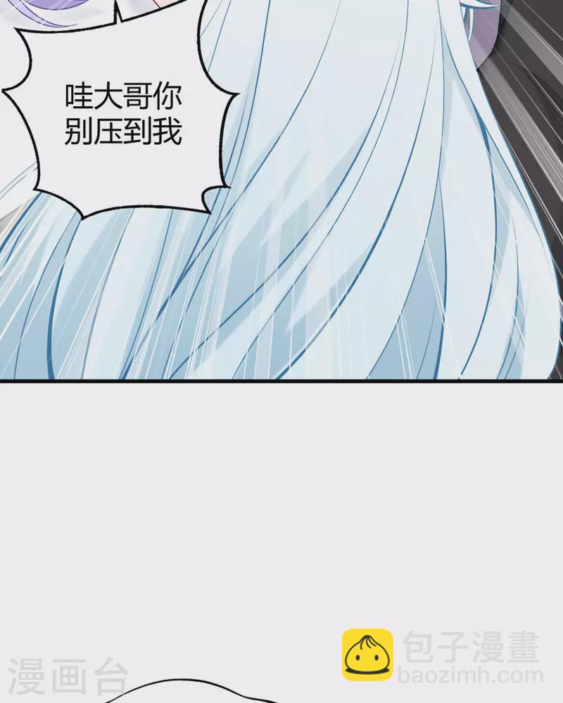 第17话 自认倒霉吧26