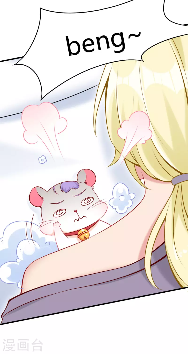 第17话 自认倒霉吧29