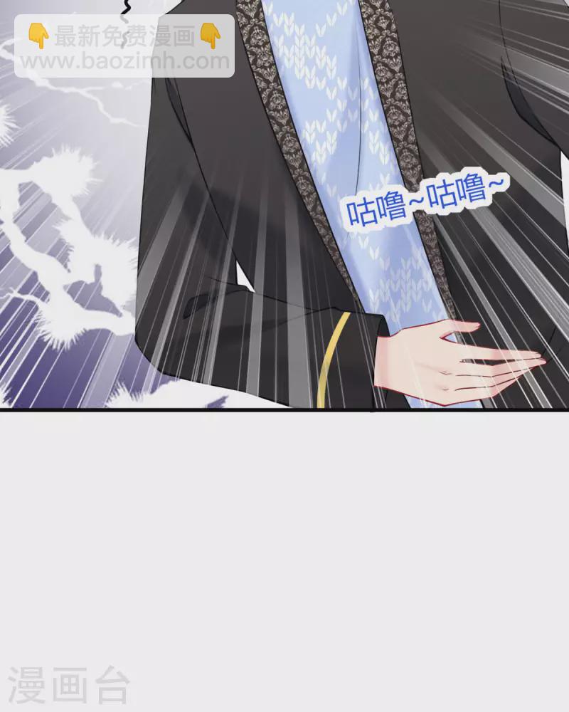 第17话 自认倒霉吧31
