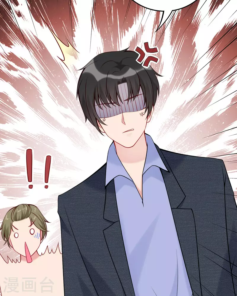 第17话 自认倒霉吧39