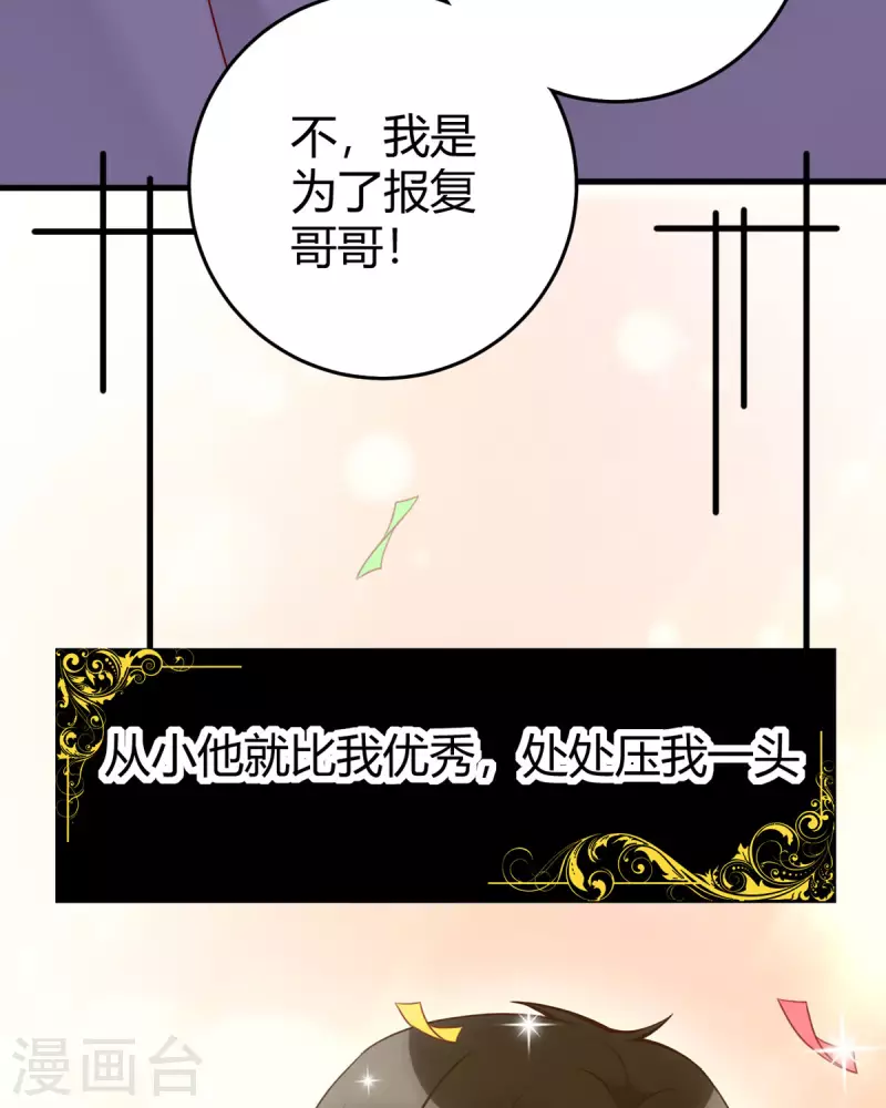 第17话 自认倒霉吧5