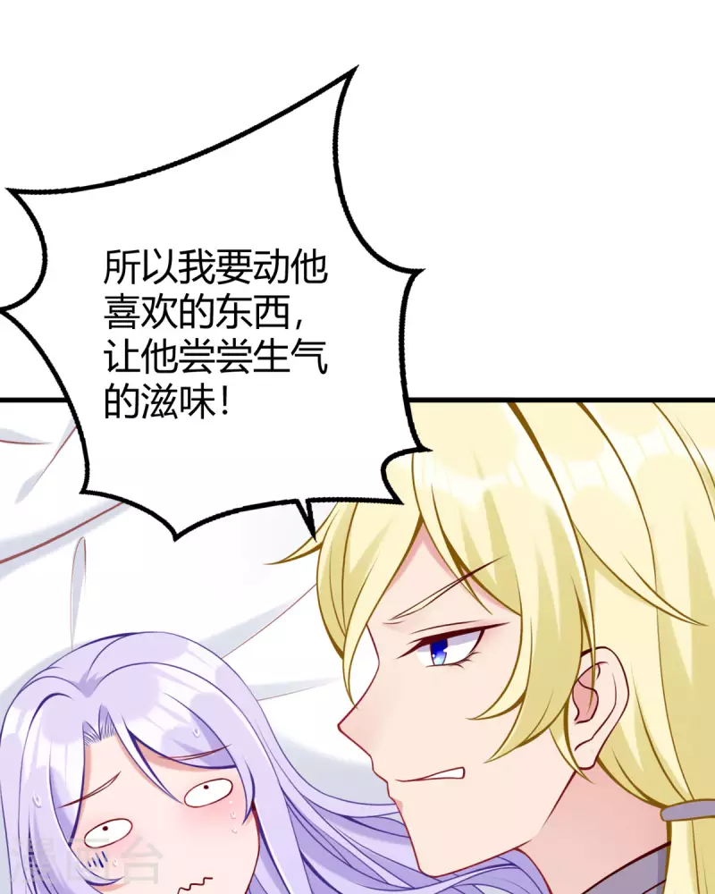 第17话 自认倒霉吧9