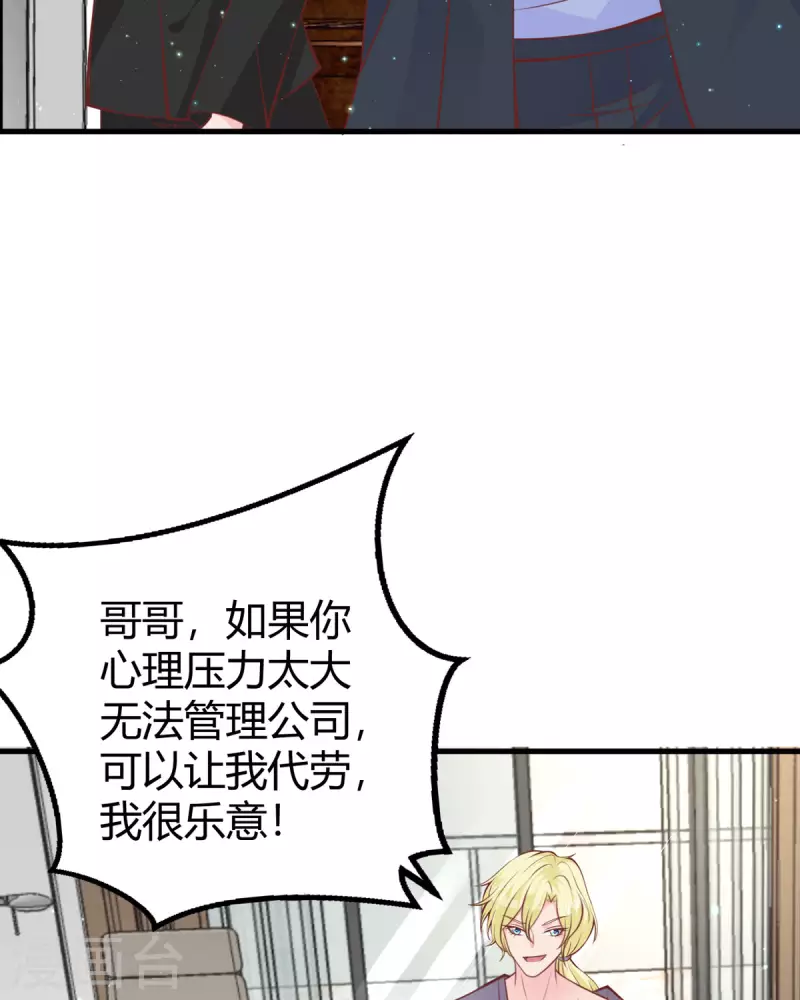 第18话 心理医生14