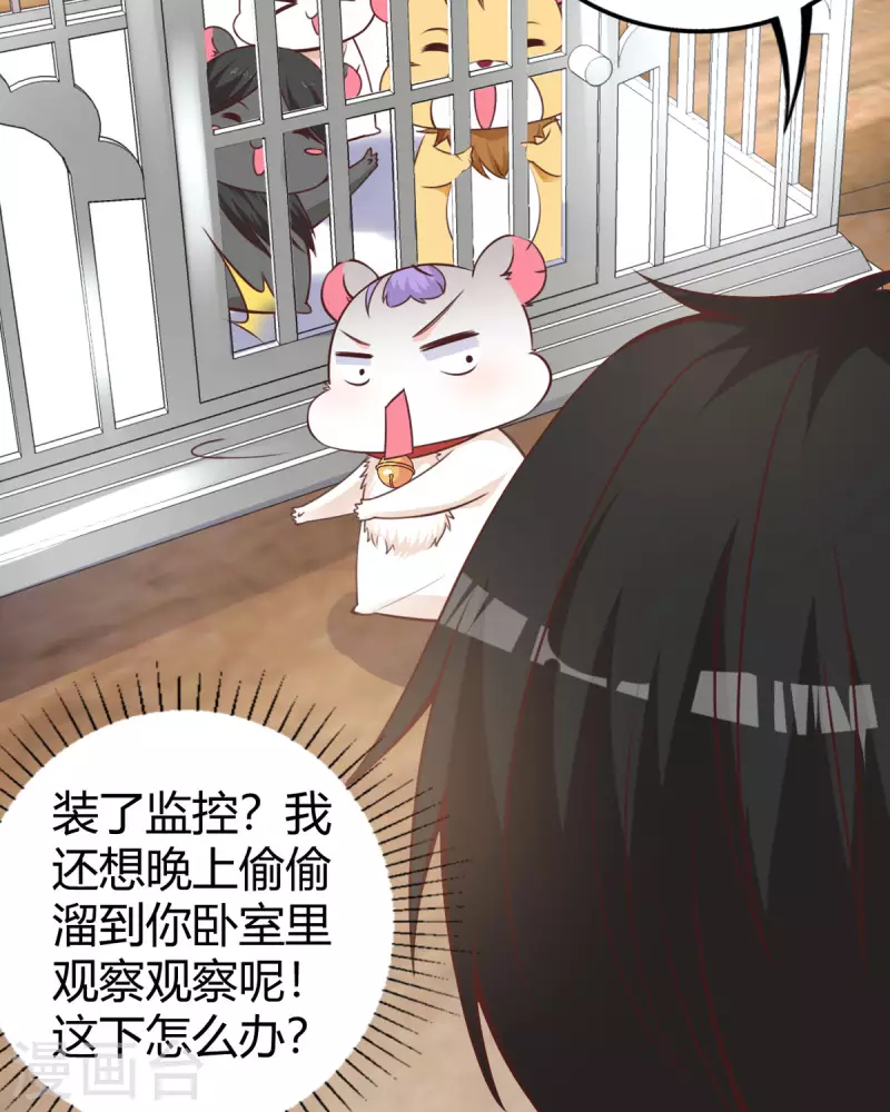 第18话 心理医生24