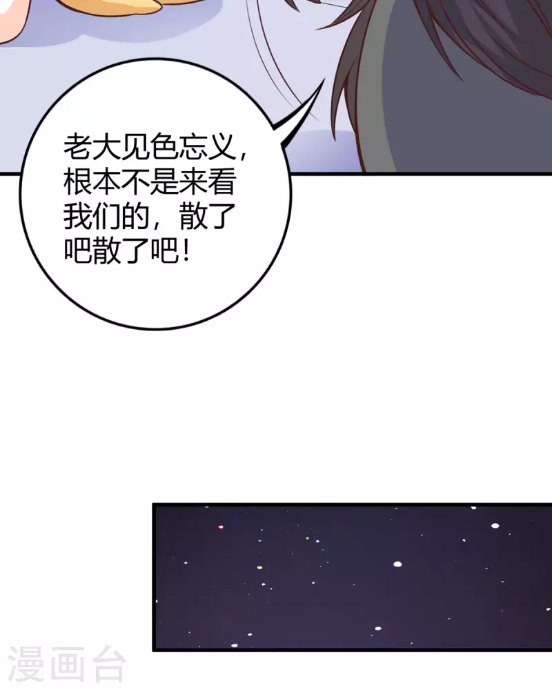 第18话 心理医生28