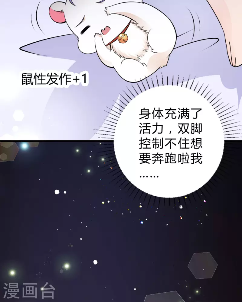 第18话 心理医生31