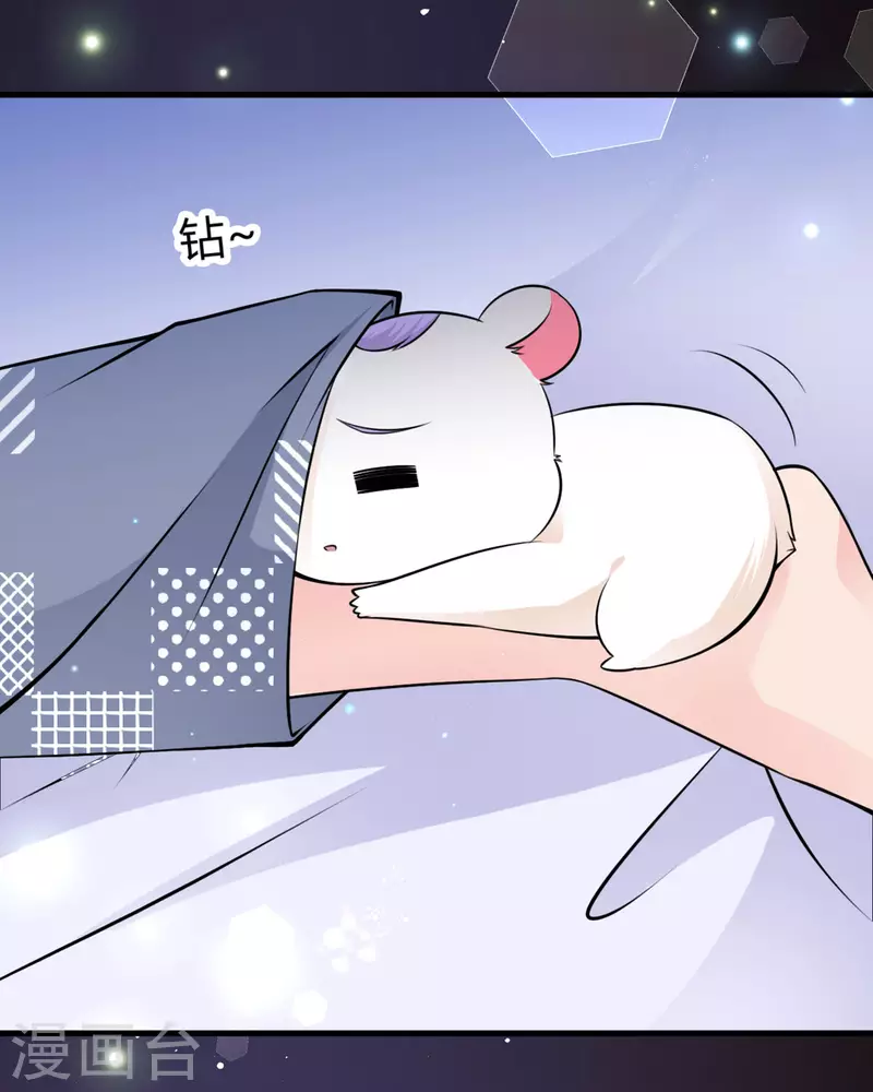 第18话 心理医生32