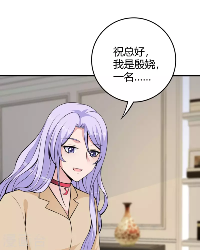 第20话 面试21