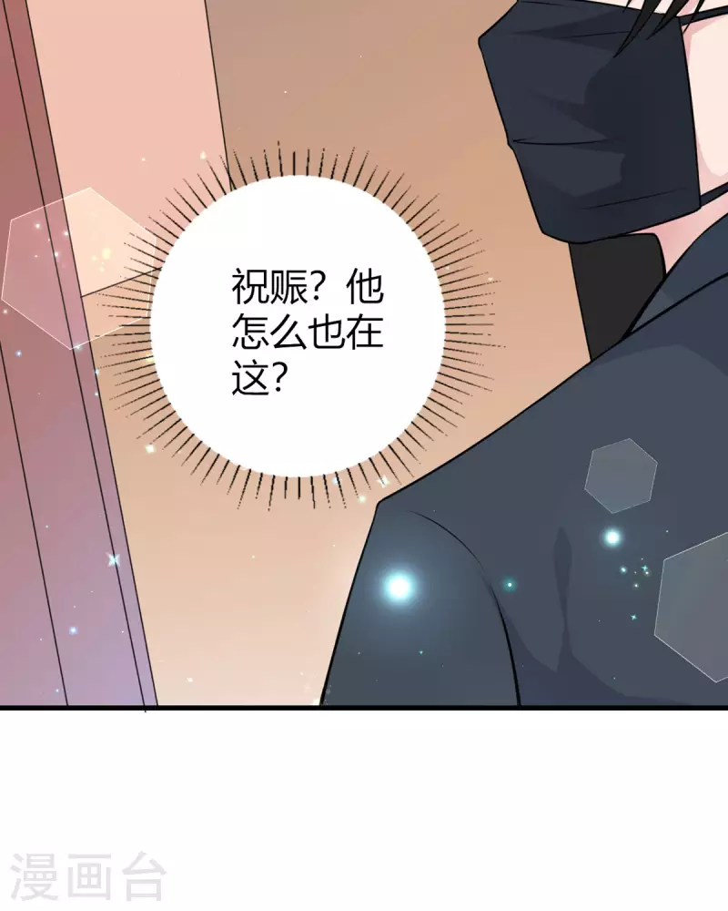 第20话 面试29