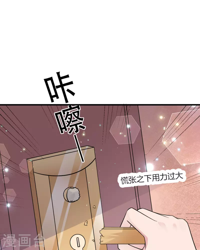 第20话 面试32