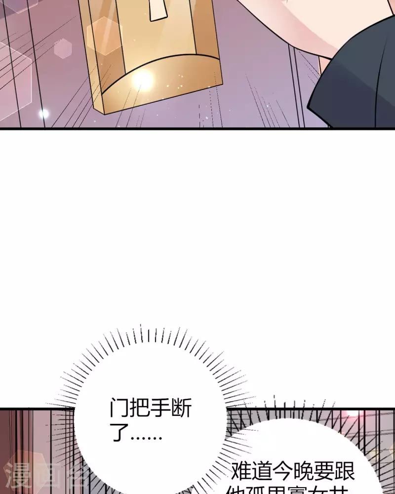 第20话 面试33