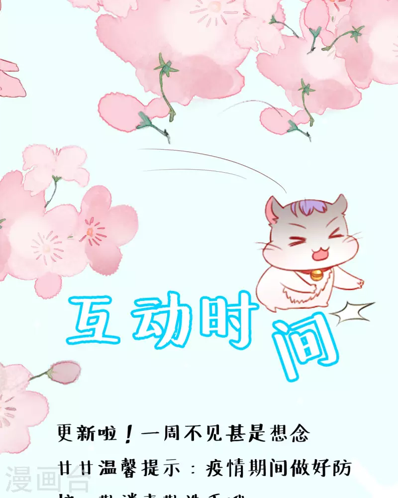 第20话 面试36