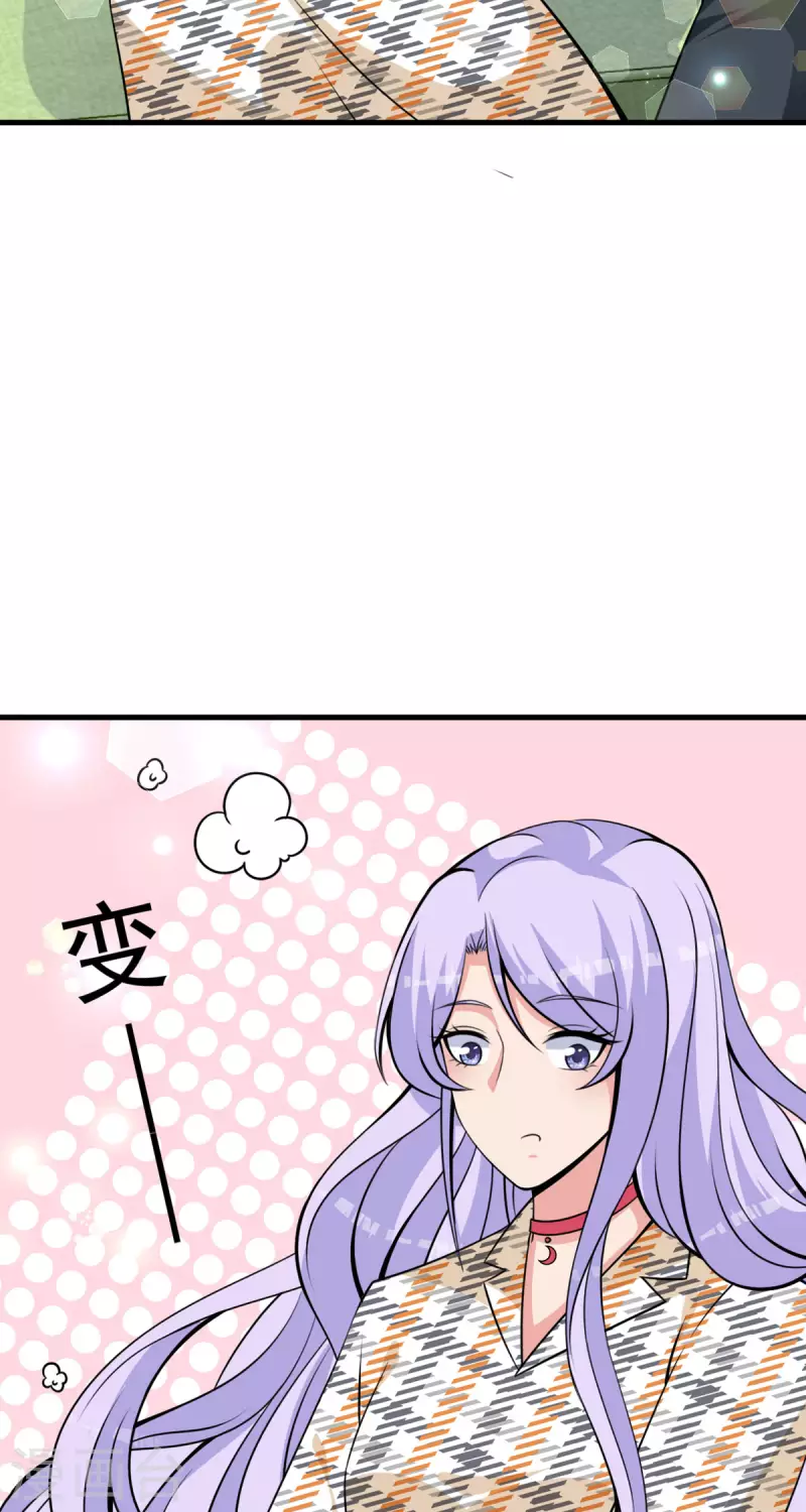 第24话 共度一夜18