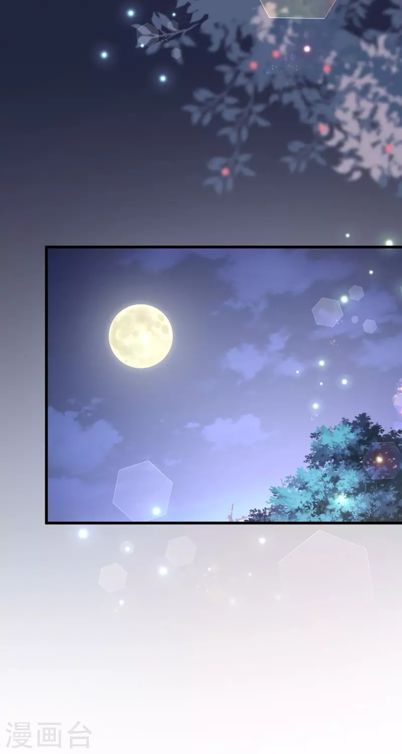 第24话 共度一夜21