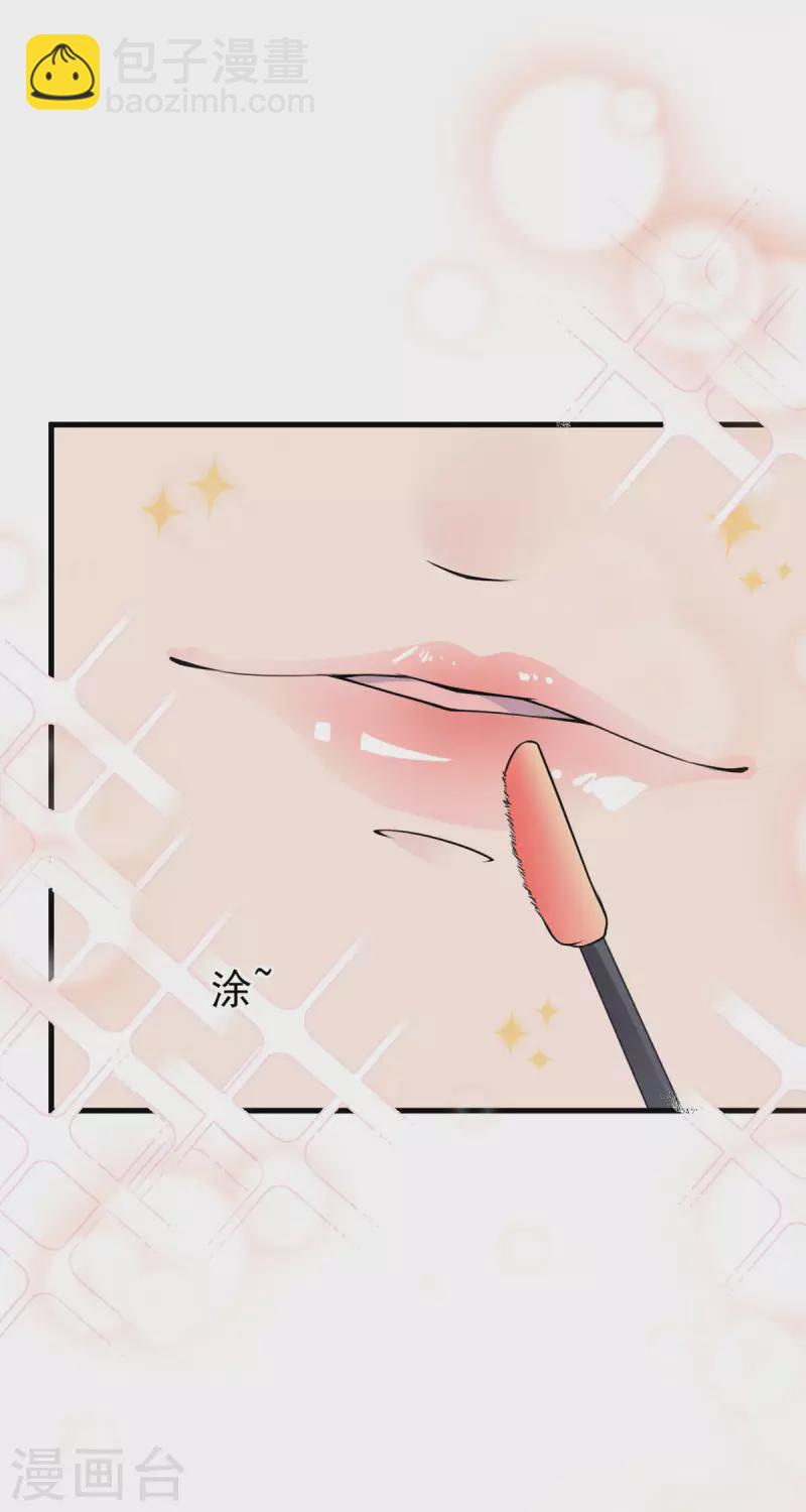 第24话 共度一夜6