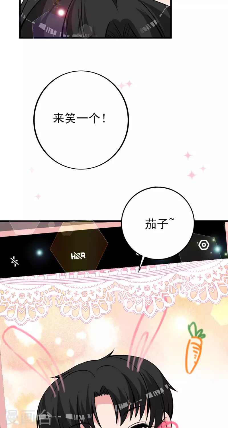 第24话 共度一夜9