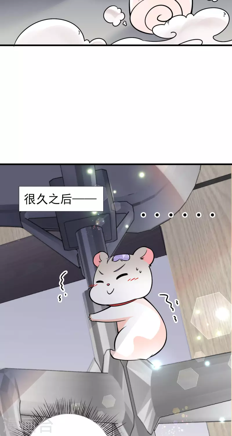 第27话 祝赐不会是……的吧13