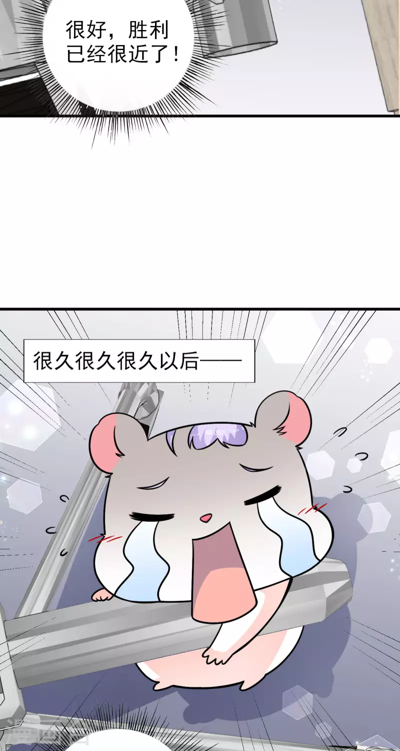 第27话 祝赐不会是……的吧14