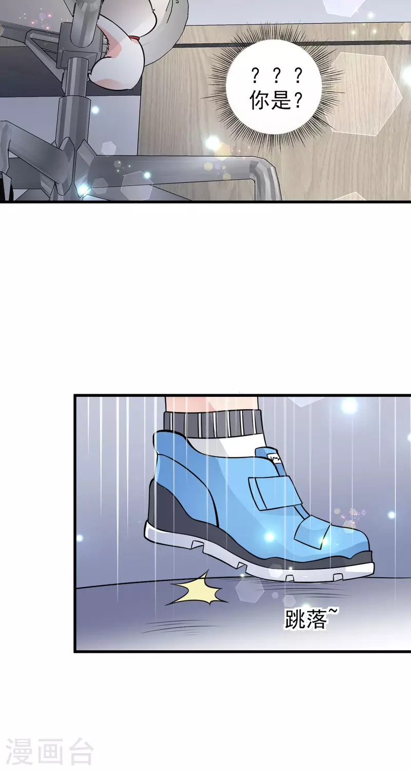 第27话 祝赐不会是……的吧16