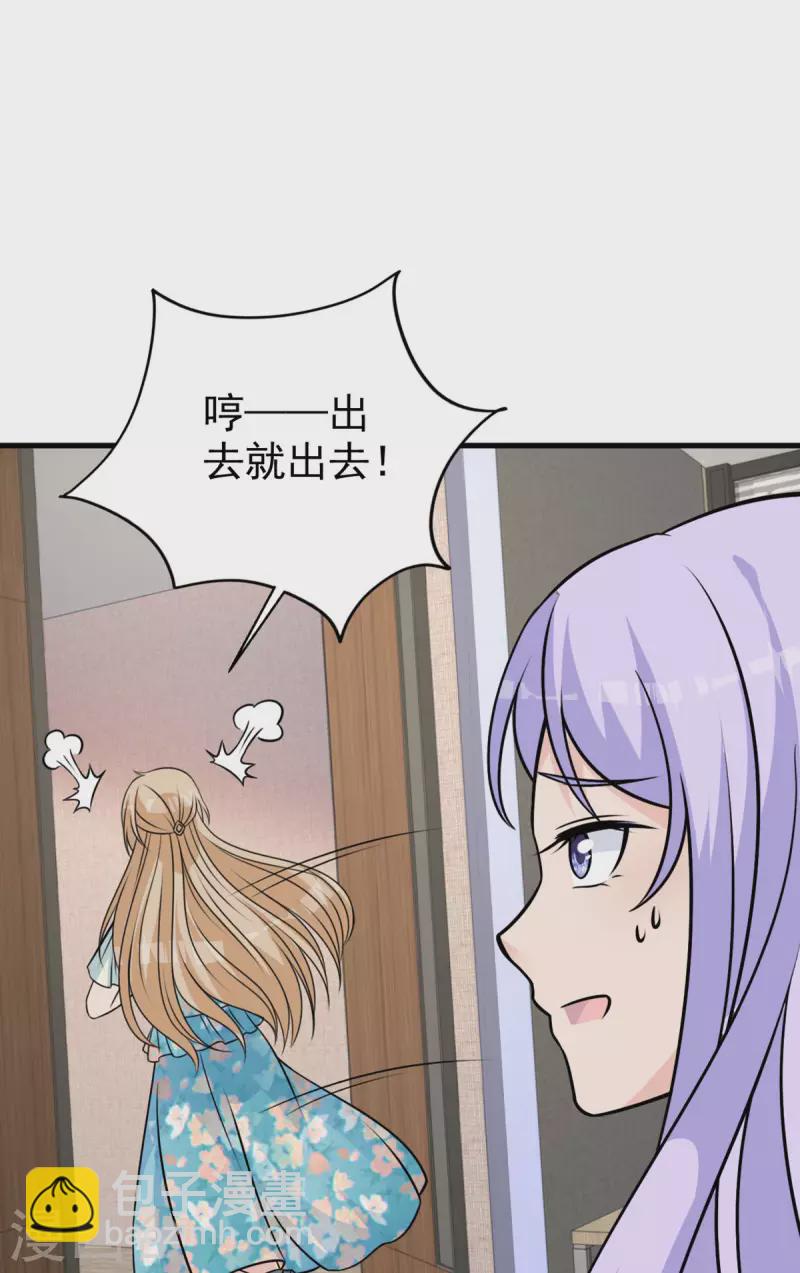 第29话 仙丹没了25