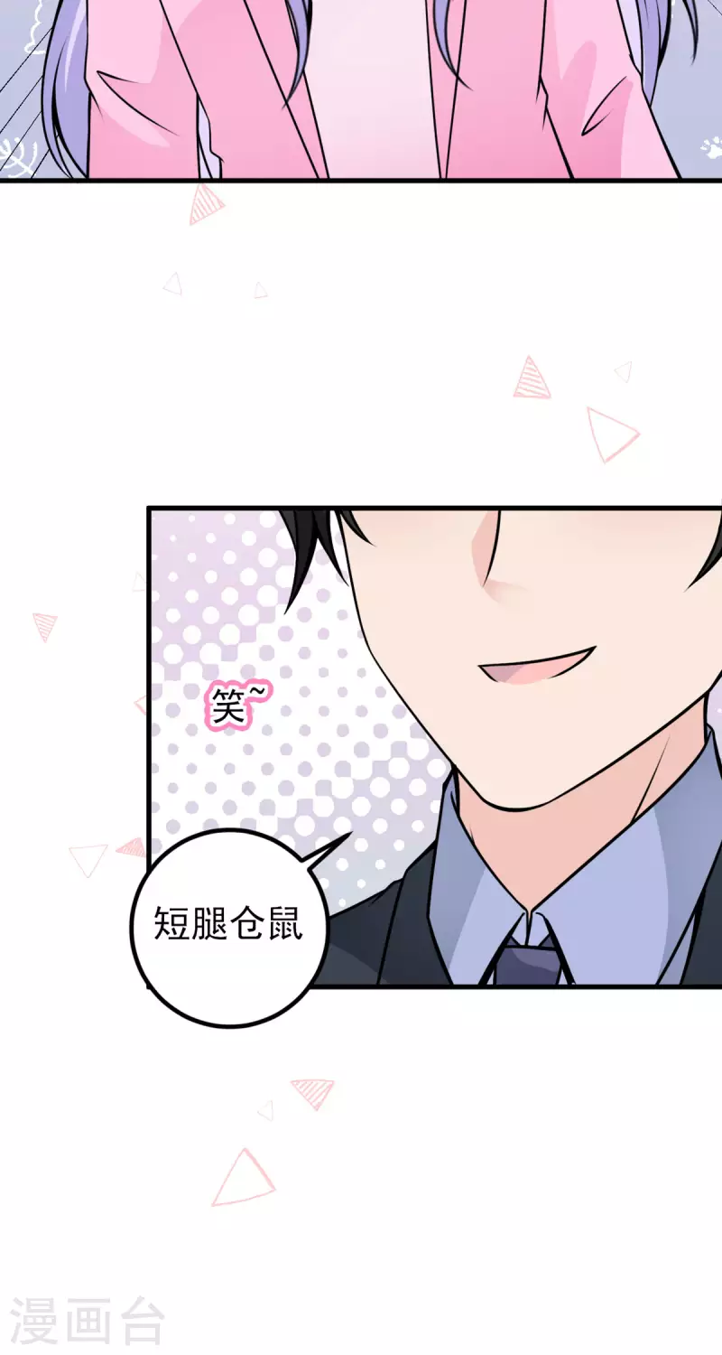 第29话 仙丹没了6