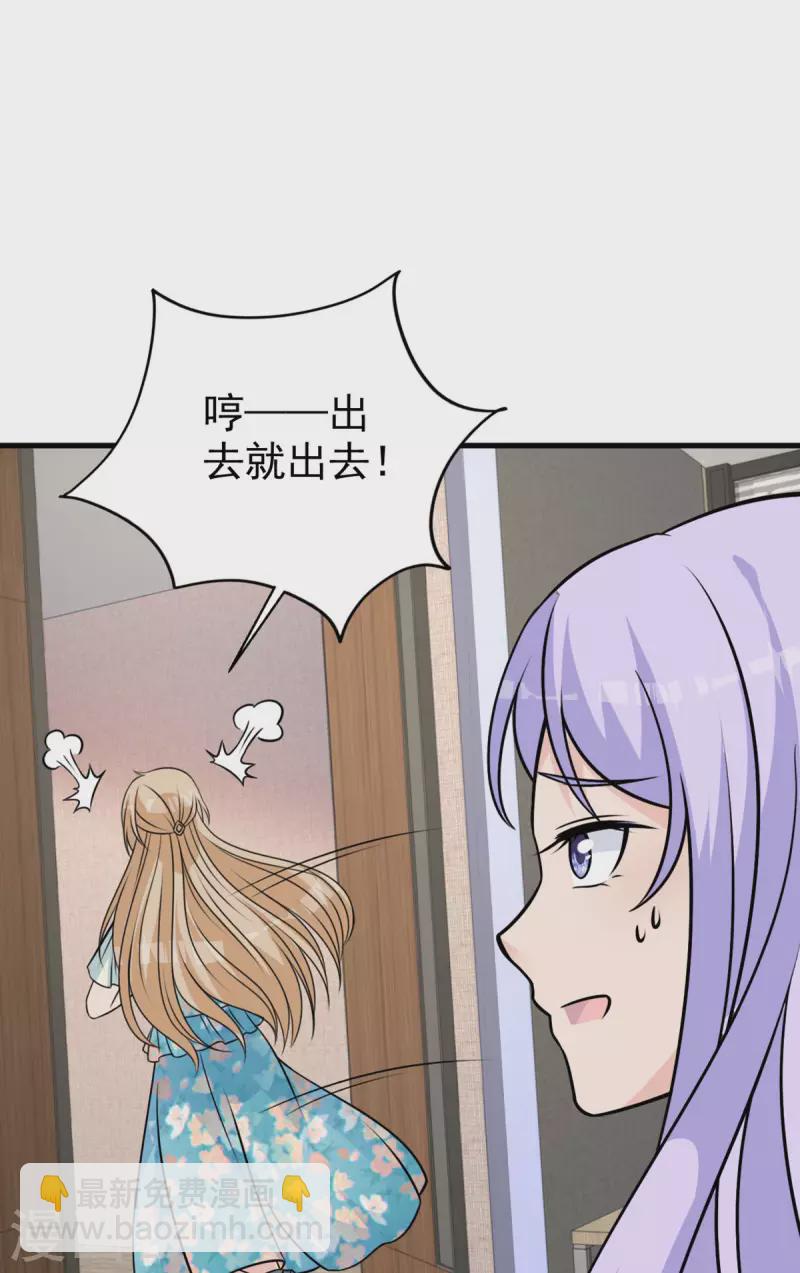 第30话 讨好老板25
