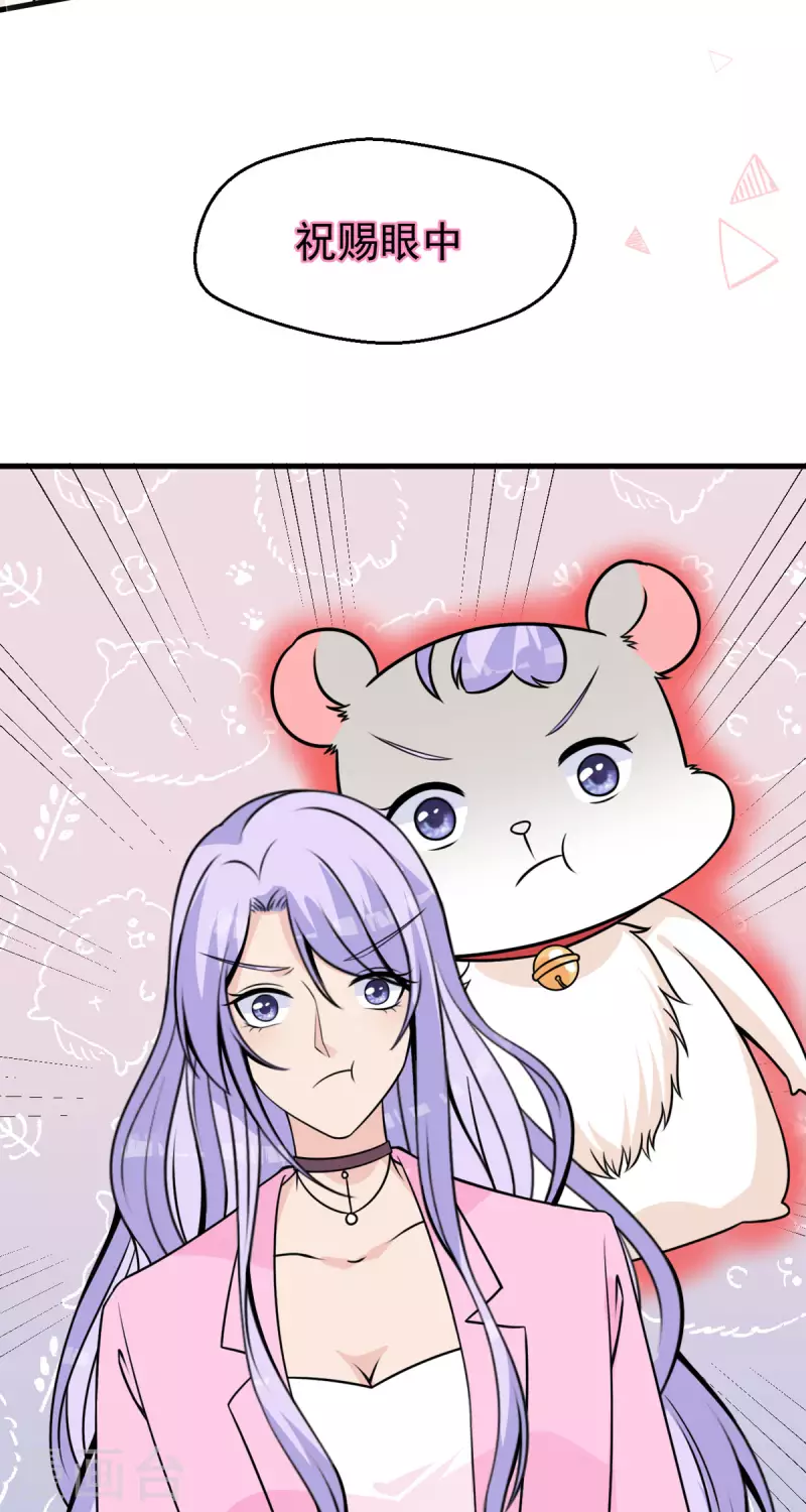 第30话 讨好老板5