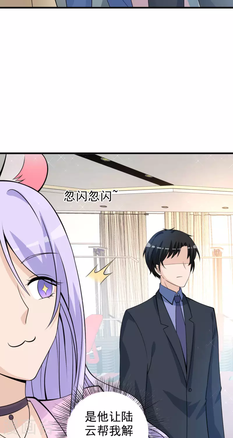 第32话 耳朵15