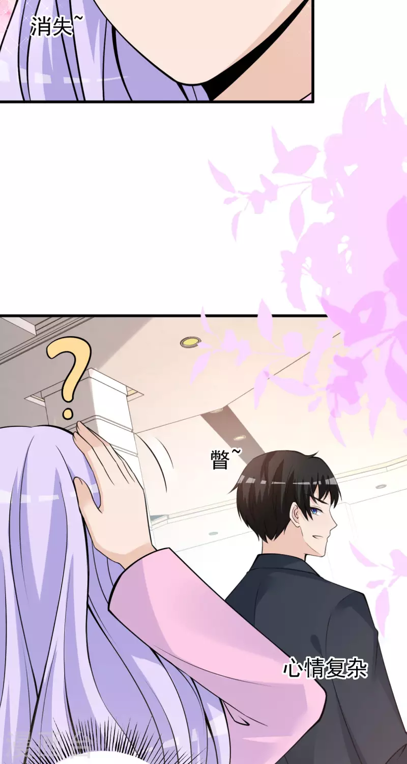 第32话 耳朵19