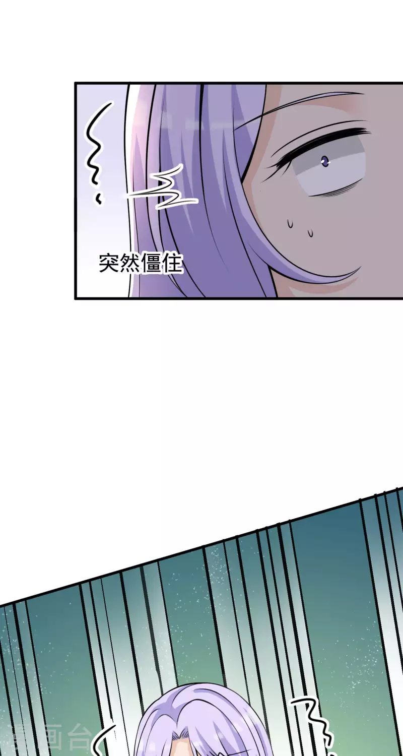 第34话 我又不是狗20