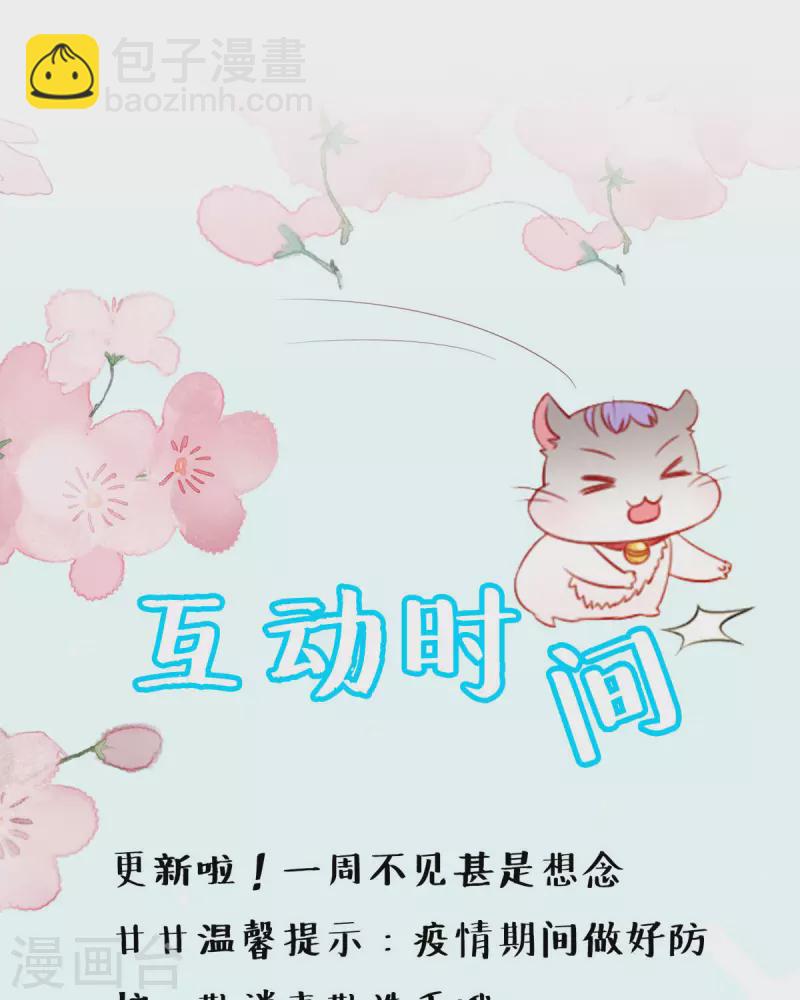 第34话 我又不是狗22