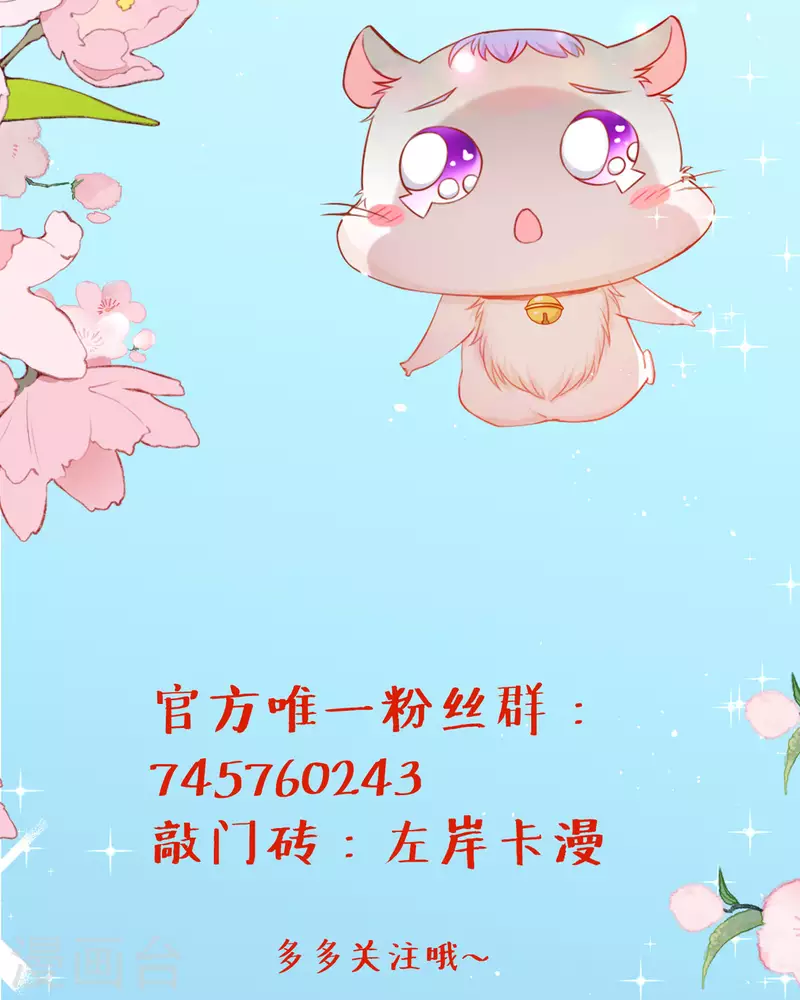 第34话 我又不是狗24