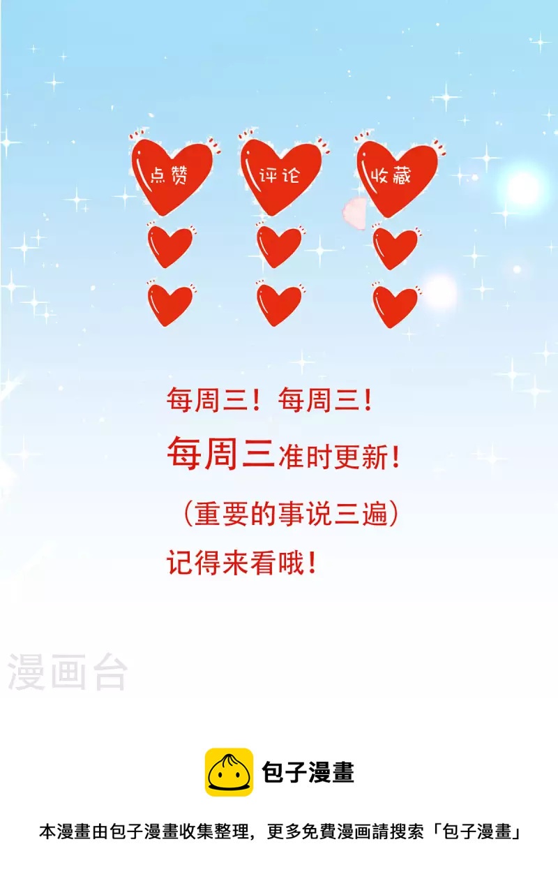 第34话 我又不是狗25