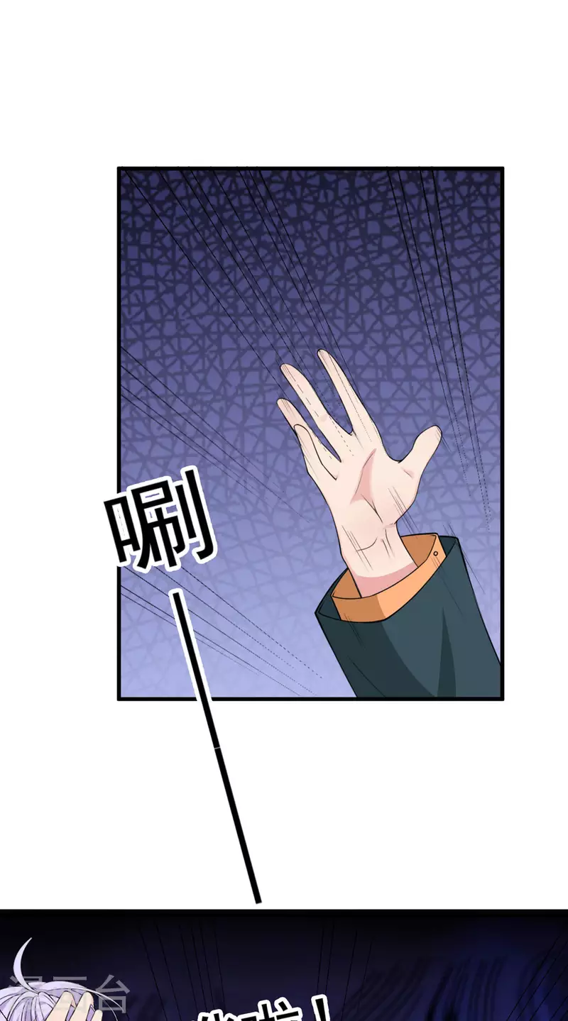 第35话 突发状况16
