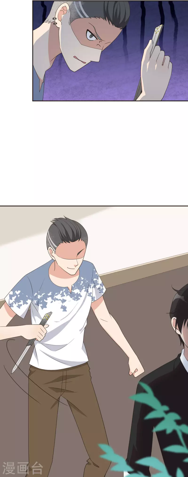 第39话 有坏人14