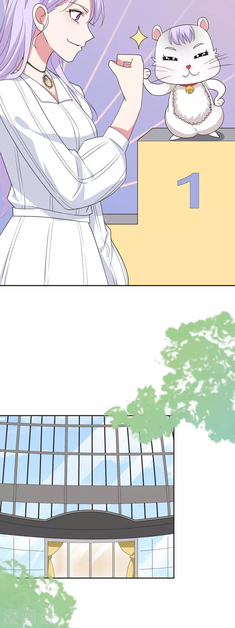 第39话 有坏人3