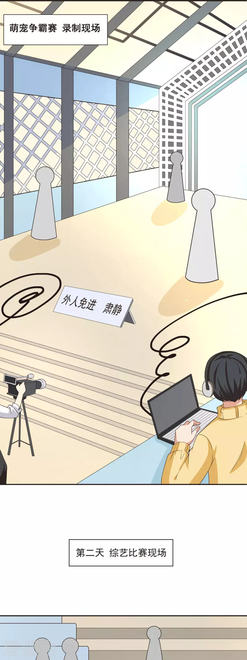 第40话 大显神威11