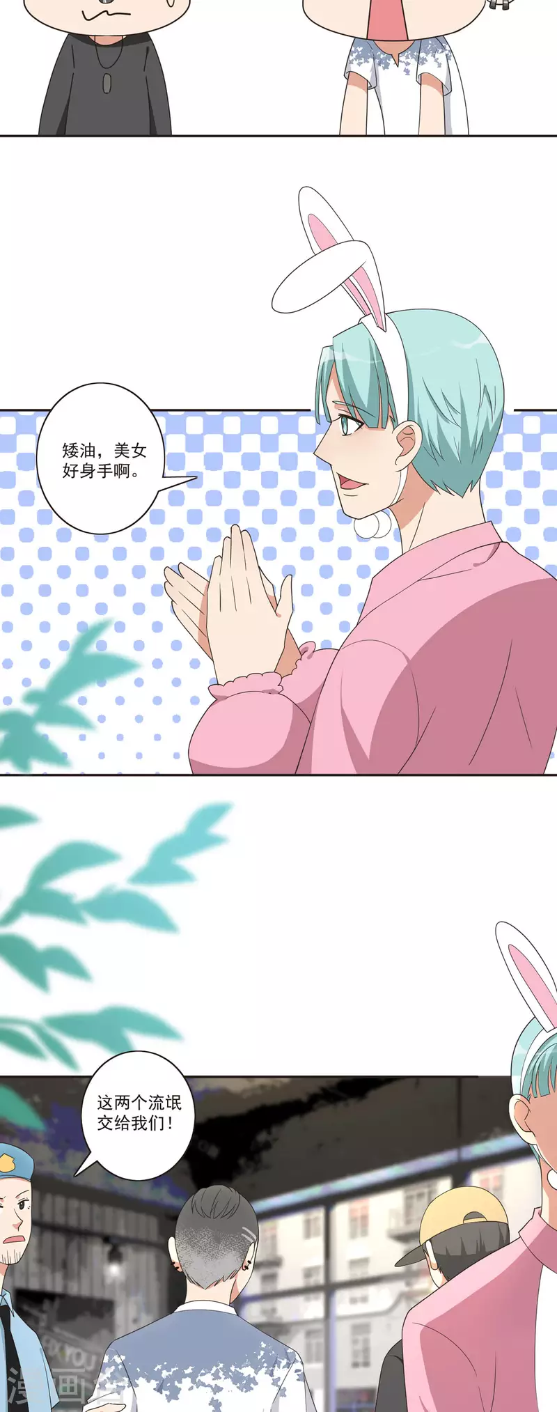 第40话 大显神威4