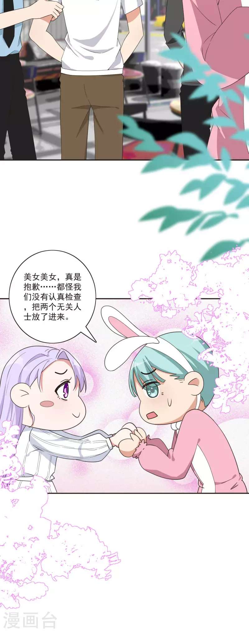 第40话 大显神威5