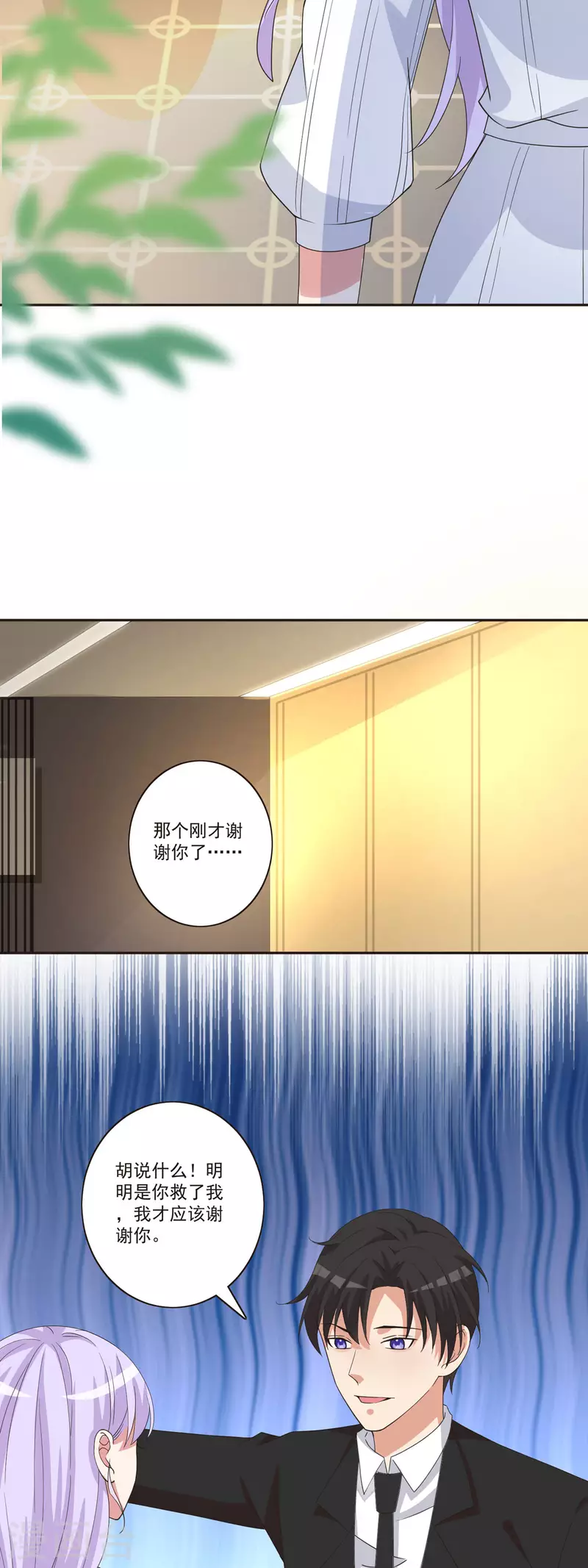 第40话 大显神威8