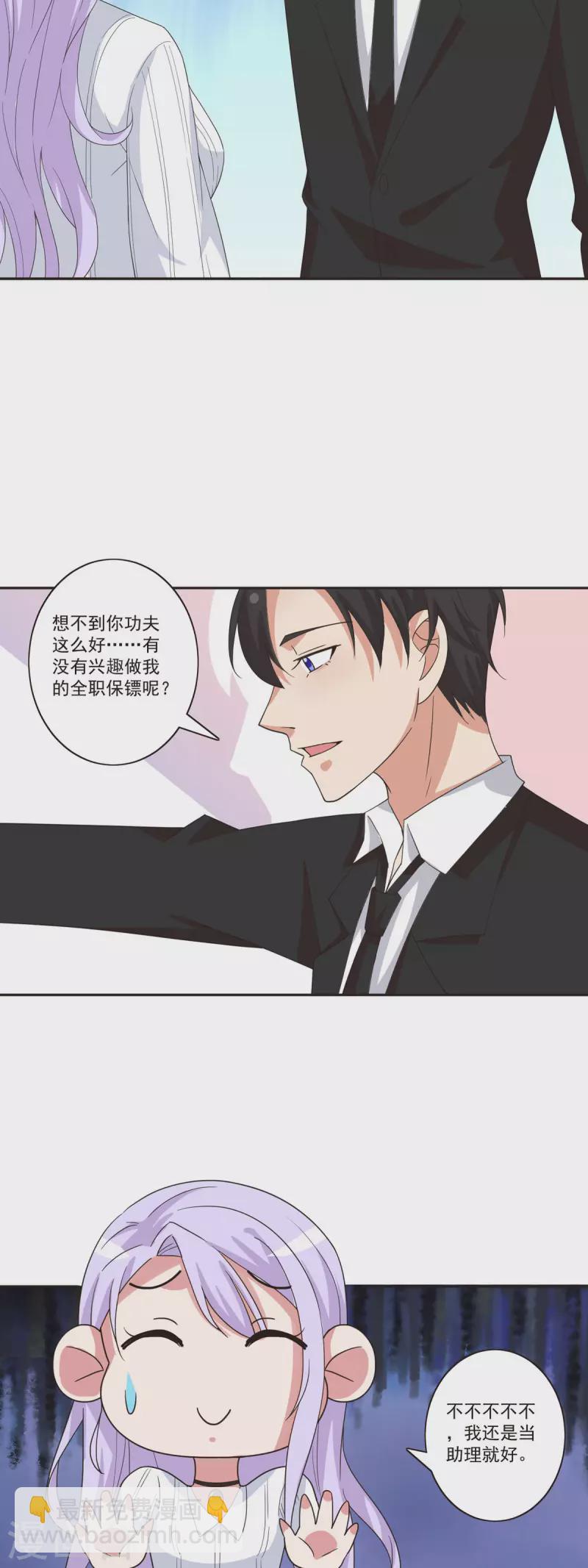 第40话 大显神威9