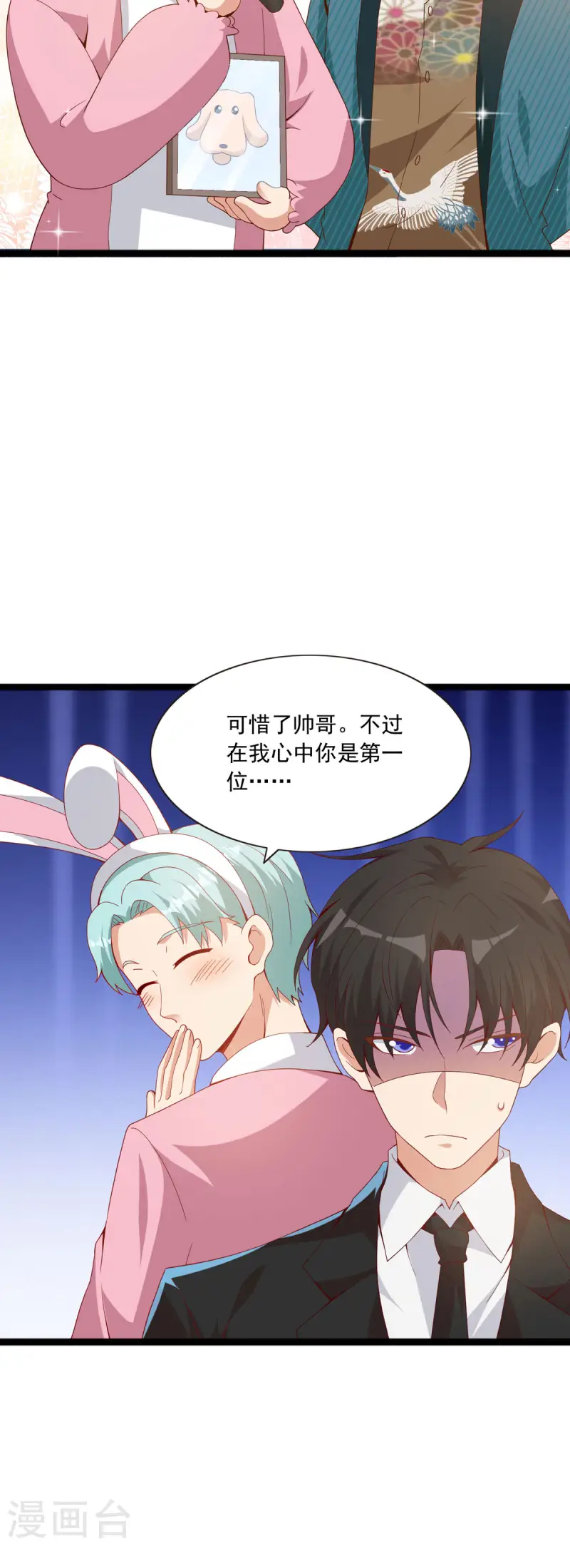 第46话 比赛结束14