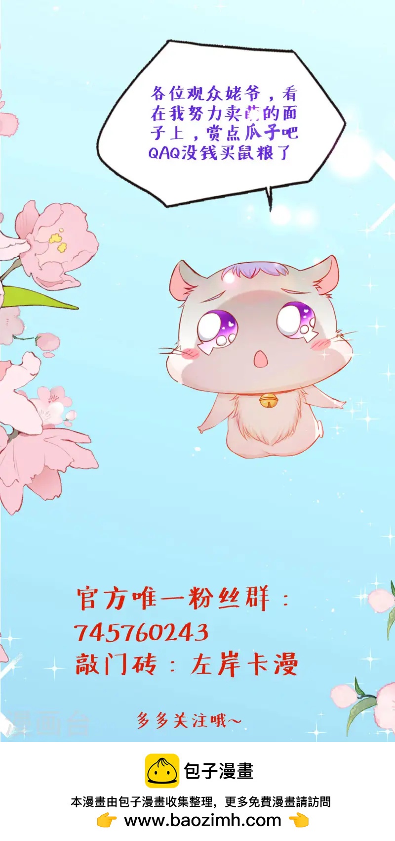 第46话 比赛结束17
