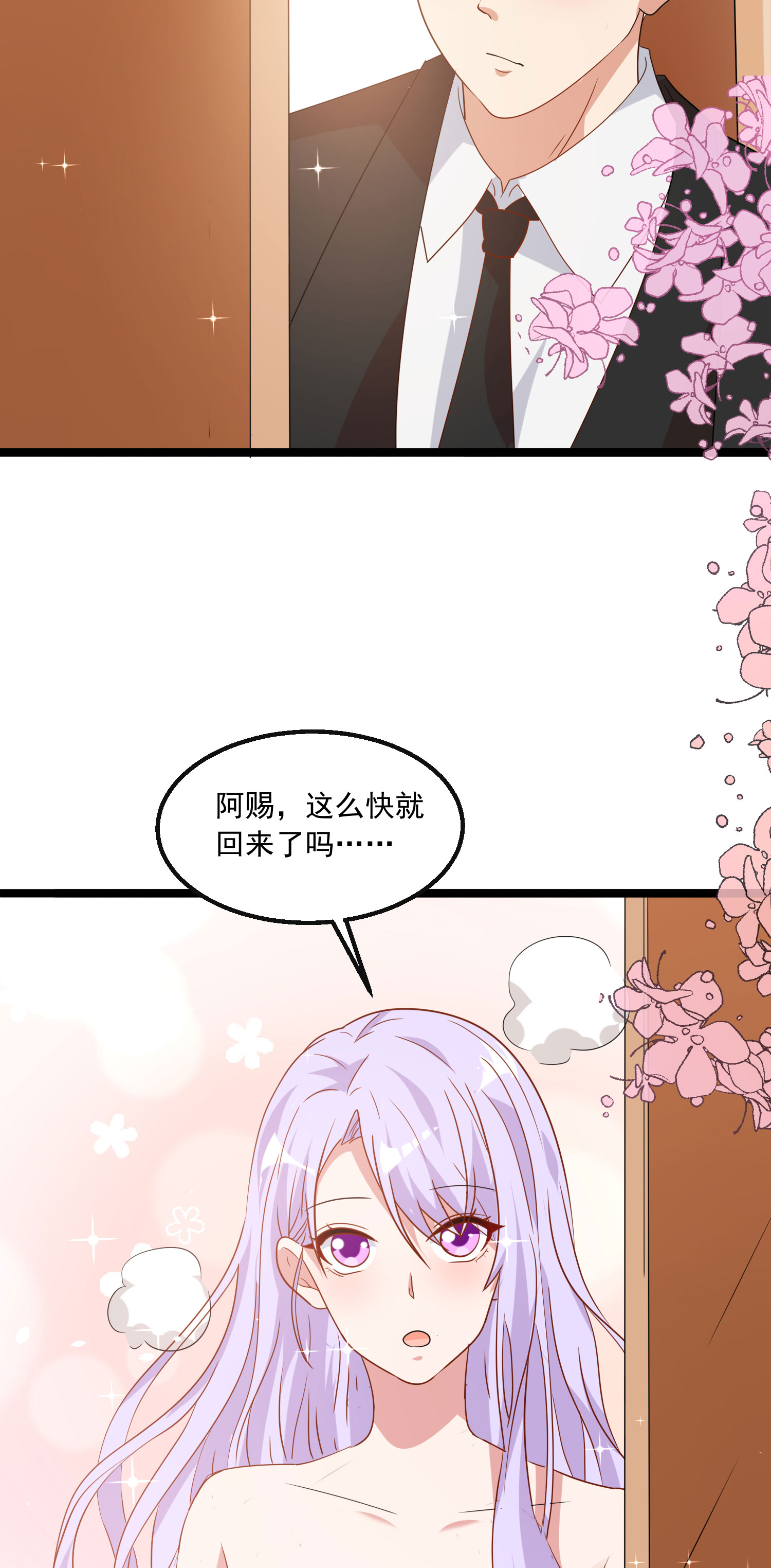 第49话 人群效应11