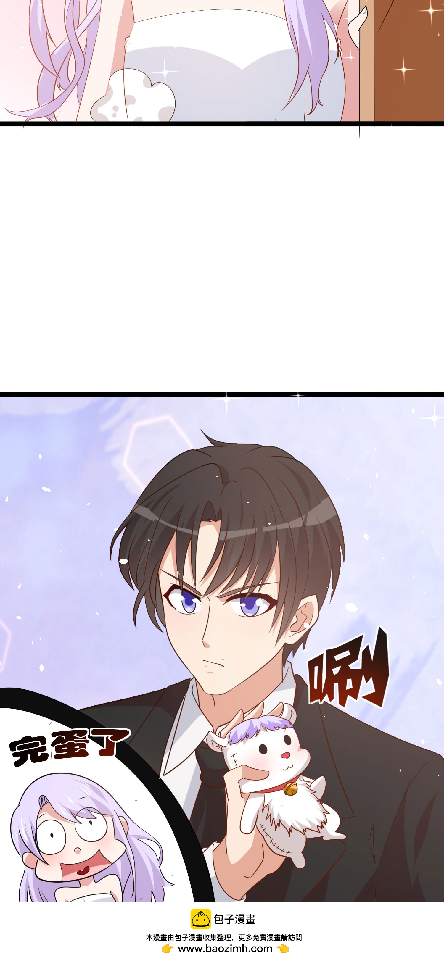 第49话 人群效应12