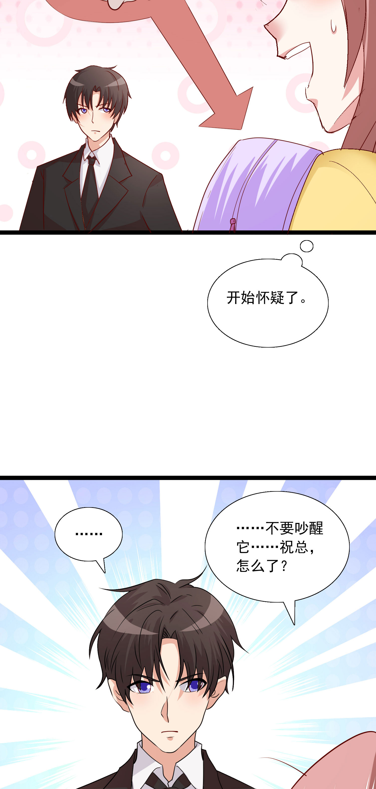 第49话 人群效应2