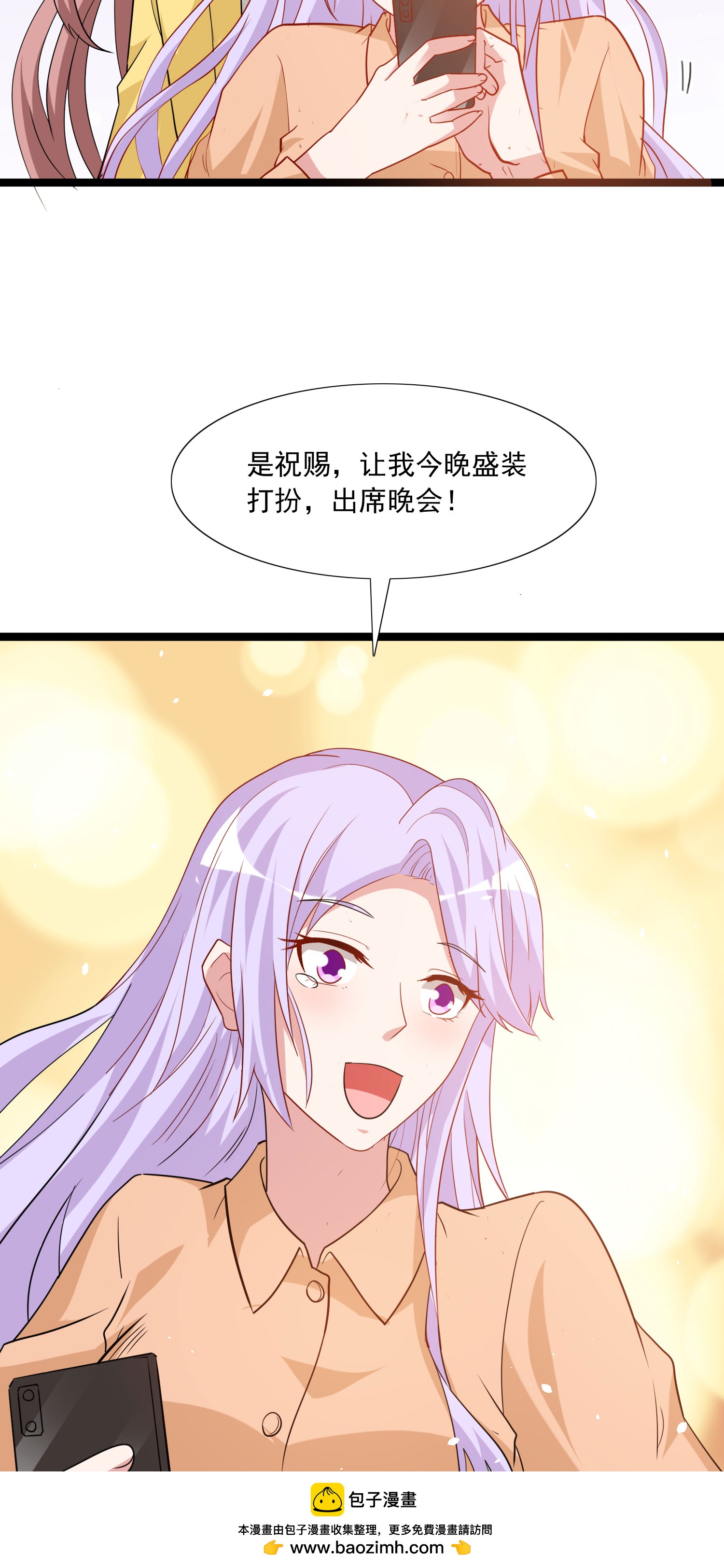 第50话 祝赐的心结12