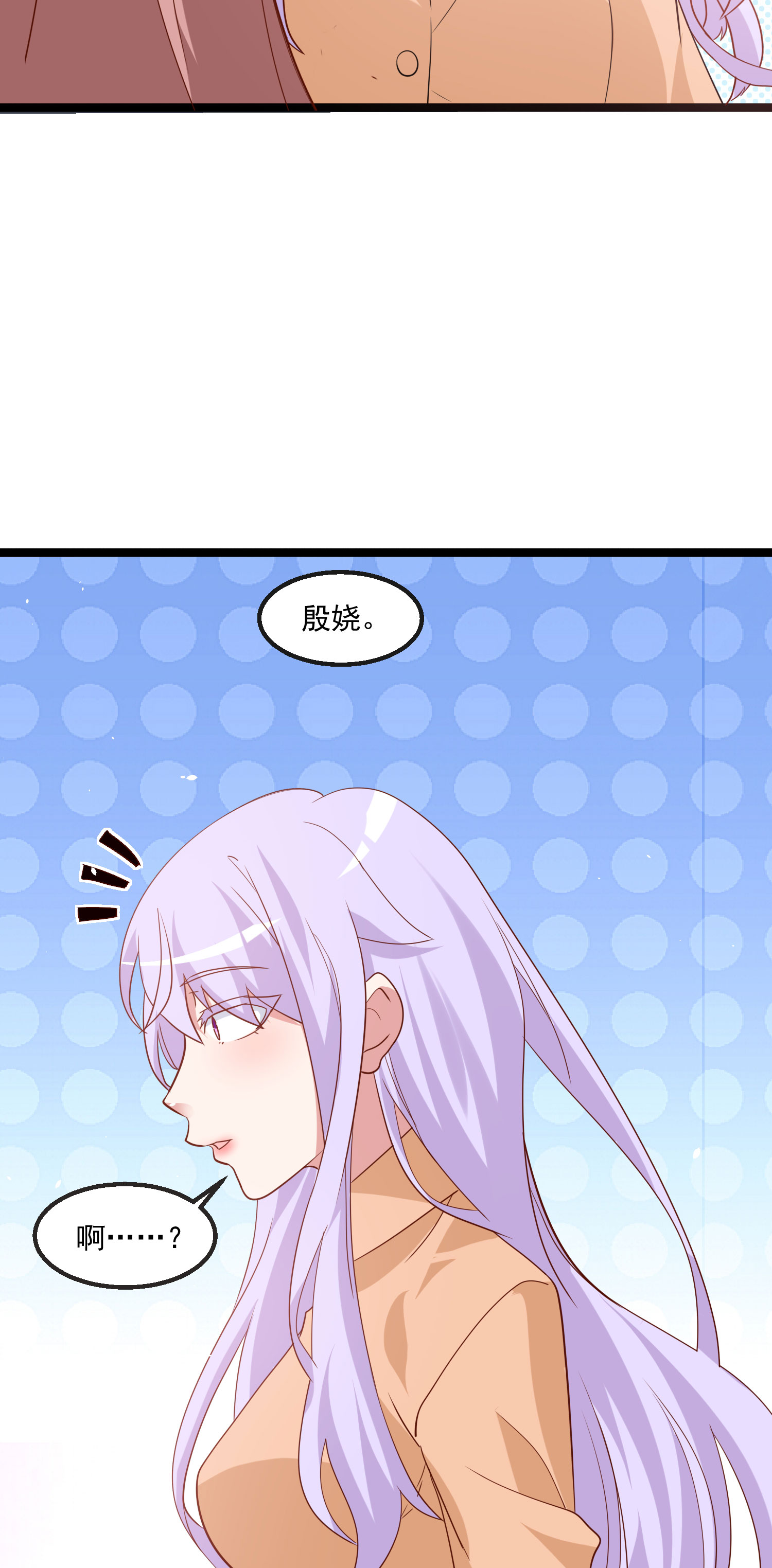 第50话 祝赐的心结4