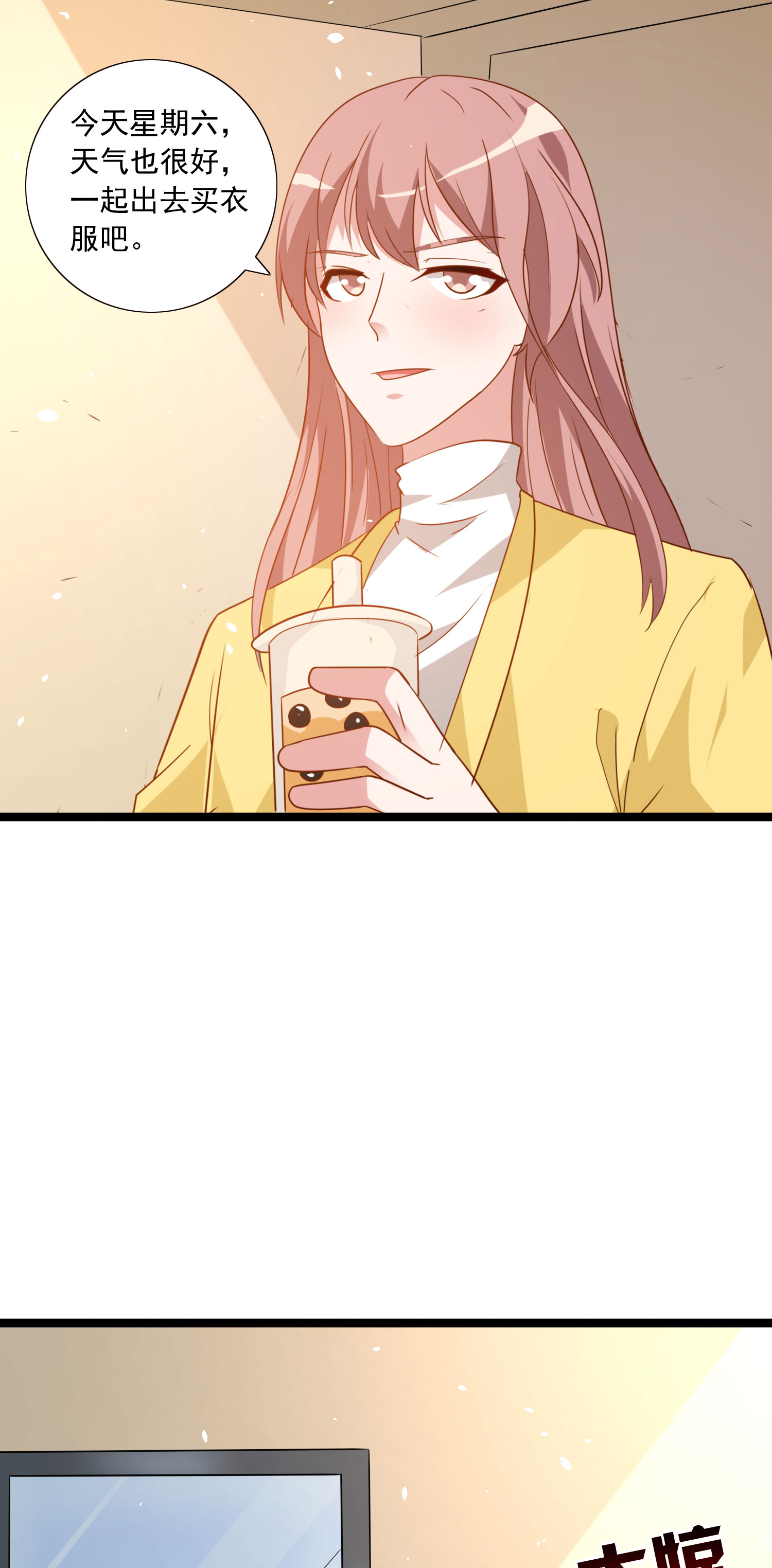 第50话 祝赐的心结5