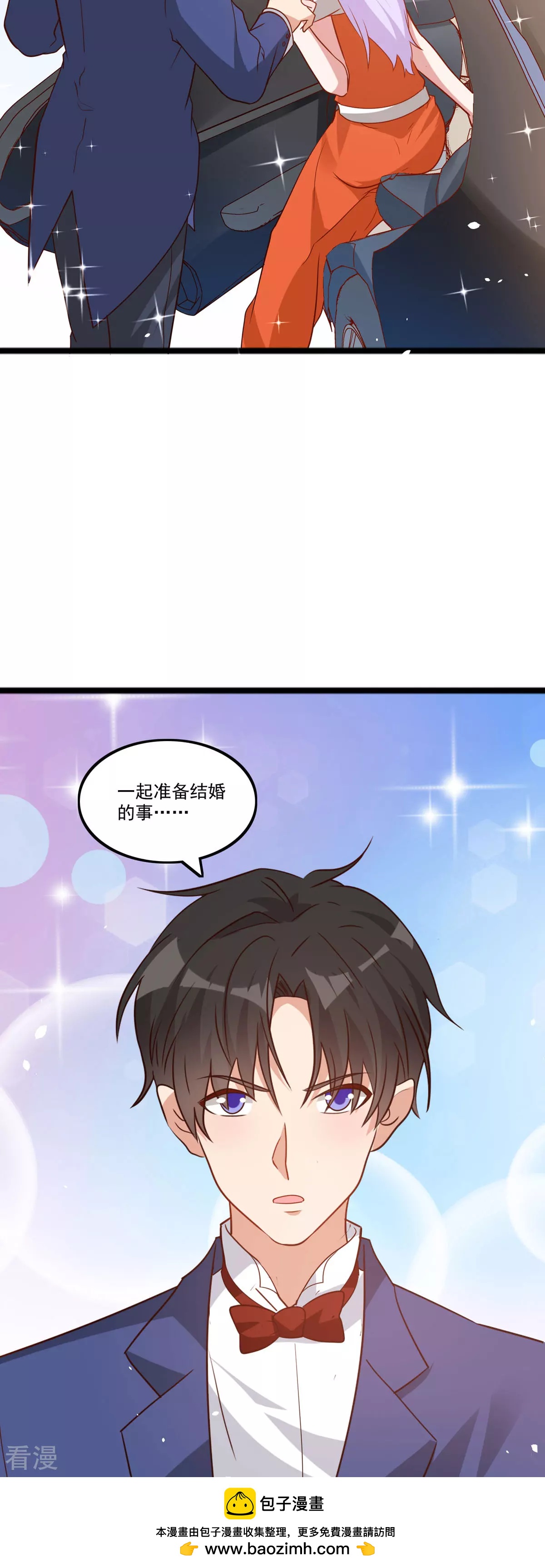 第54话 我早就知道了9